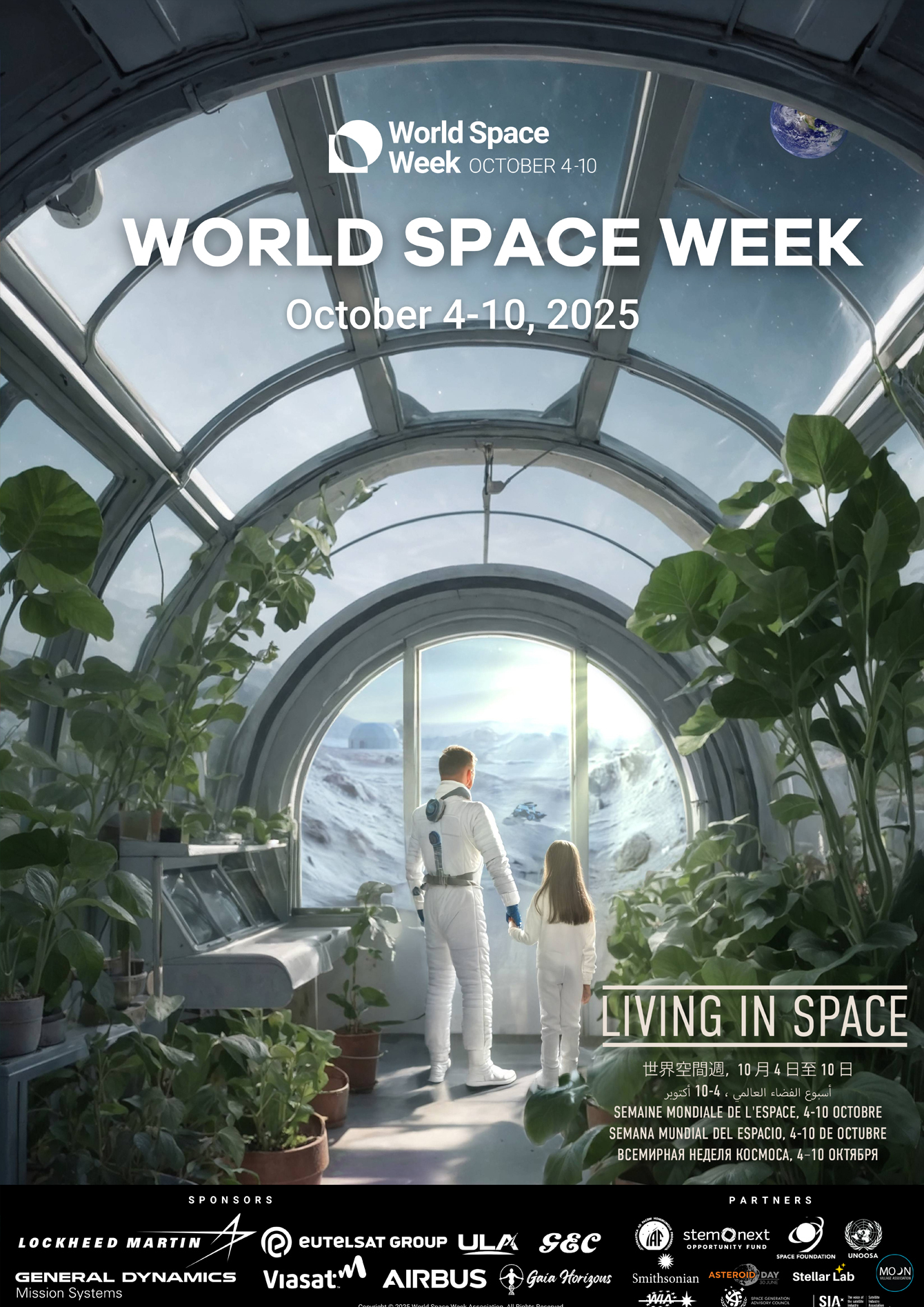 Page image space week 2025